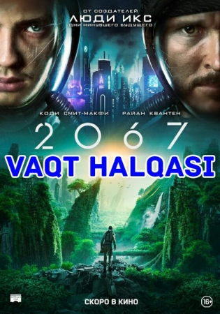2067: Vaqt halqasi / Davr tuynugi Uzbek tilida Kino 2022 Premyera O'zbekcha Tarjima HD Filim Skachat