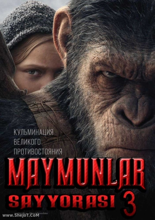 Maymunlar Sayyorasi Urush 3 Uzbek tilida Yangi Filim 2020 HD Tarjima kino 720p Skachat