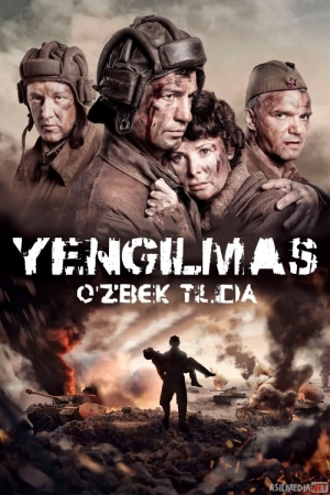 Yengilmas Stalingrad 2 Jahon Urushi CCCP Front 1941-1944 Yill Urush Uzbek Tilida Kino 2019 Tarjima Film  HD