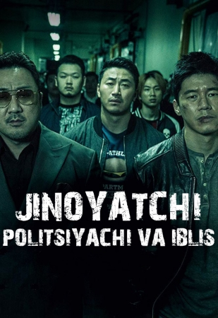 Jinoyatchi / Politsiyachi va Iblis / Gangster, politsiya va shayton Uzbek Tilida 2020 Tarjima Kino HD