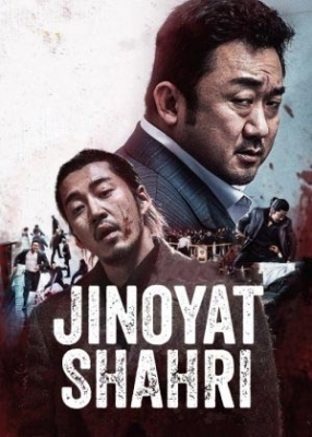Jinoyat shahri Uzbek tilida 2017 Tarjima Kino Jangari Film Skacht HD