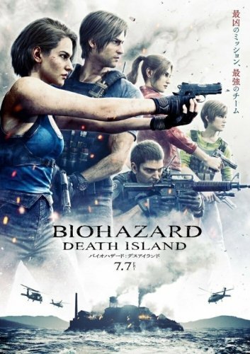 Resident Evil: O'lim oroli Ujas kino 2023 Tajima kino HD Skachat
