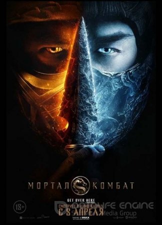 Mortal kombat O'lim jangi 2021 Uzbek tilida tarjima kino HD