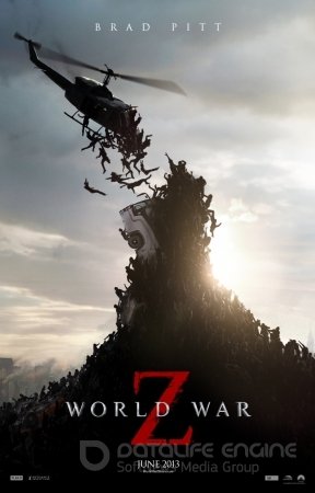 Jahon urushi Z (Война миров Z) Ujas Film O'zbek tilida Tarjima Vamper kino 2020 HD