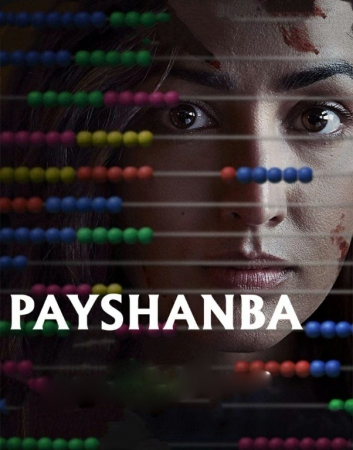 Payshanba Hind kinosi 2022 Uzbek tilida Tarjima Film Skachat  HD