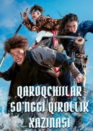 Qaroqchilar 2: so'nggi qirollik xazinasi Uzbek Tilida 2022 Tarjima Premyera Kino Koreya Filmi SkachatHD