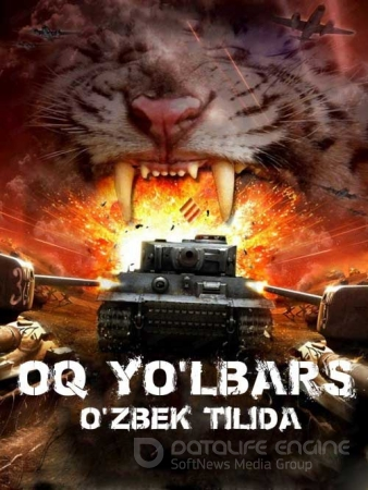 Oq yo'lbars Uzbek Tilida 2012 Tarjima kino Fantastik Film 720p skachat HD