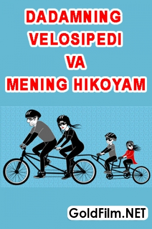 Dadamning velosipedi va mening hikoyam Xayotiy Film Real Uzbek Tilda 2019 Tarjima Kino HD