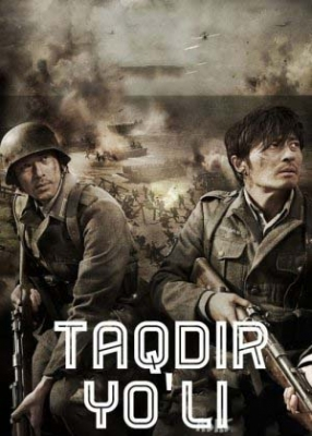 Taqdir yo'li Taqdir O'yini Mening yo'lim Uzbek Tilida 2011 Tarjima urush kino Jangari Film HD Skachat