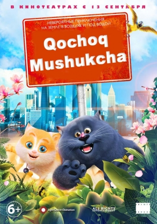 Qochoq mushukcha Uzbek Tilida 2O18 Tarjima Multfilm Qiziqarliy Multik HD Skachat