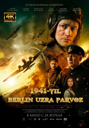 1941-yil Berlin uzra parvoz / 1941 Berlindagi urush Yangi kino 2022 Uzbek tilida 1080P Premyera tarjima Film skachat