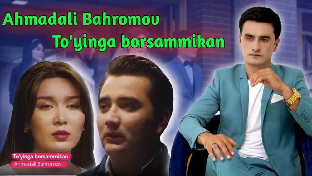 Ahmadali Bahromov - To'yinga borsammikan | Ахмадали Бахромов - Туйинга борсаммикан 2022