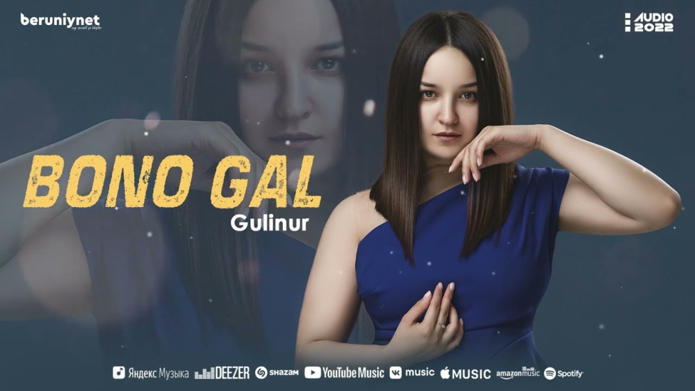 Gulinur - Bono gal (Audio 2022)
