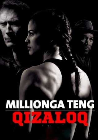 Milyon / Millionga teng qizaloq / Millionlik Qiz / Milyonlik qizcha O'zbek tilida 2004 Skachat HD Tarjima kino