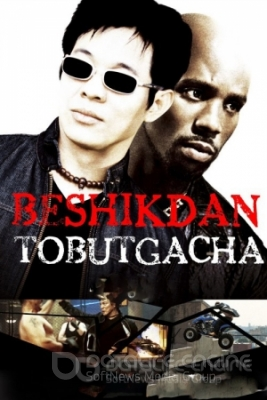 Beshikdan Tobutgacha / Qabrgacha Uzbek tilida Film HD Tarjima kino Skachat
