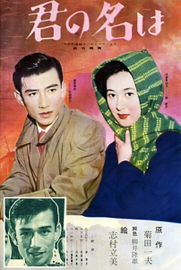 Hamisha qalbimdasan O'zbek Tarjima Kino 1953 Uzbek tilida