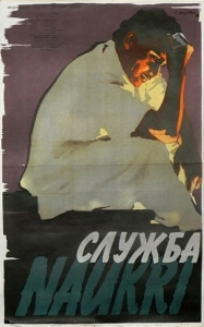 Xizmat Uzbek tilida Hind kinosi 1954 hd Tarjima Kino Skachat