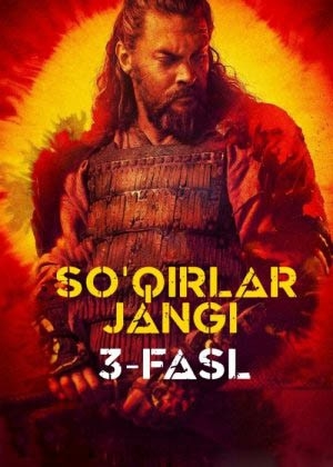 So'qirlar jangi Seriali 3 Fasli Barcha qismlari Uzbek tilida To'liq