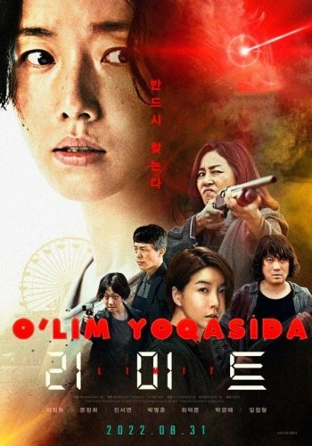 O'lim yoqasida / Limit Koreya filmi Uzbek tilida O'zbekcha 2023 tarjima kino Full HD skachat